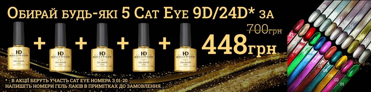 https://api.hd-hollywood.com/storage/shop-banner/1507/conversions/NiWTPU7EYEEy0fMAgXxxXBb3s26tOQVhX2pSQK96-preview.jpg