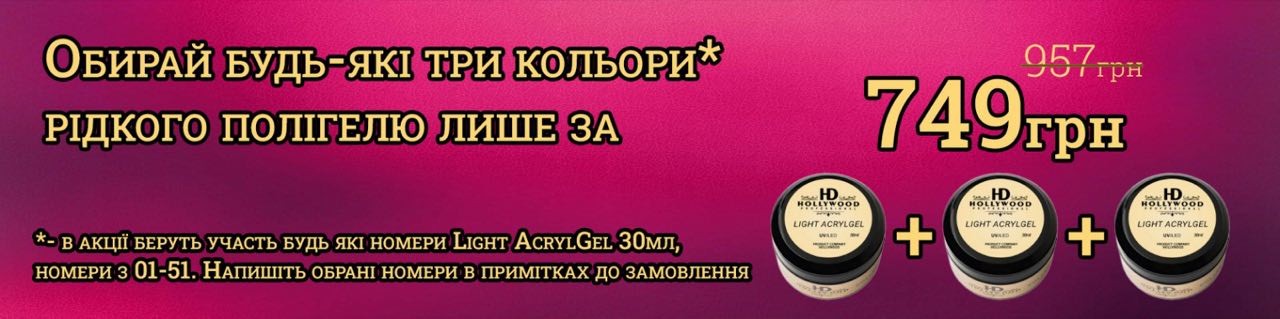 https://api.hd-hollywood.com/storage/shop-banner/2182/conversions/hMOzIUUYryUxsBafAKZHodMpVbv4ZIFHiT6oyIxs-preview.jpg