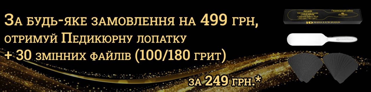 https://api.hd-hollywood.com/storage/shop-banner/2229/conversions/DkYvbdt8S3REIu3OHkqOF4t5mZ8eao325bjT0RLs-preview.jpg